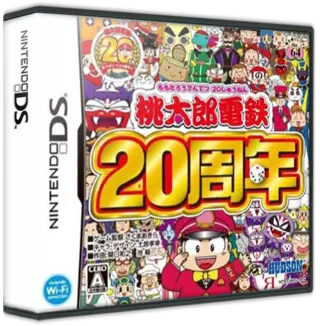 ROM Momotarou Dentetsu - 20 Shuunen